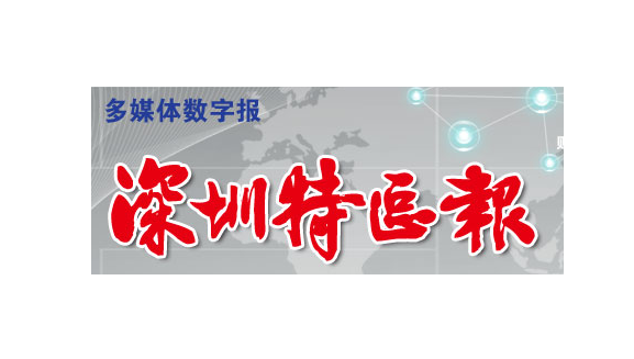 首届“罗湖戏剧节”盛大开幕