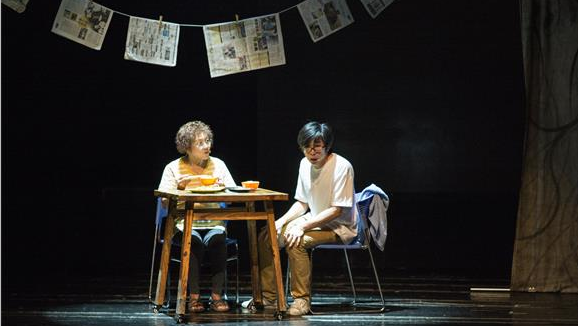 演出《爱之路》