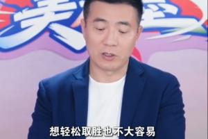黄健翔：巴西欲胜苏格兰难度大 复赛目标激励苏格兰全力以赴