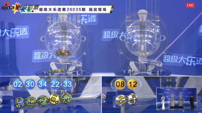 阿根廷对澳大利亚足球