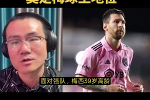 徐静雨：阿根廷世界杯两场，梅西奠定球王地位！