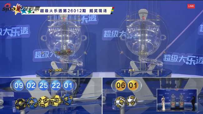 主播球球直播视频