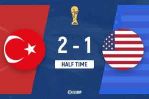 土耳其2-1美国半场战报：特拉斯蒂闪电破门，居莱尔世界杯首球，柯克曲进球