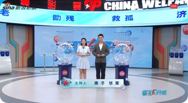 葡萄牙vs智利直播在线观看