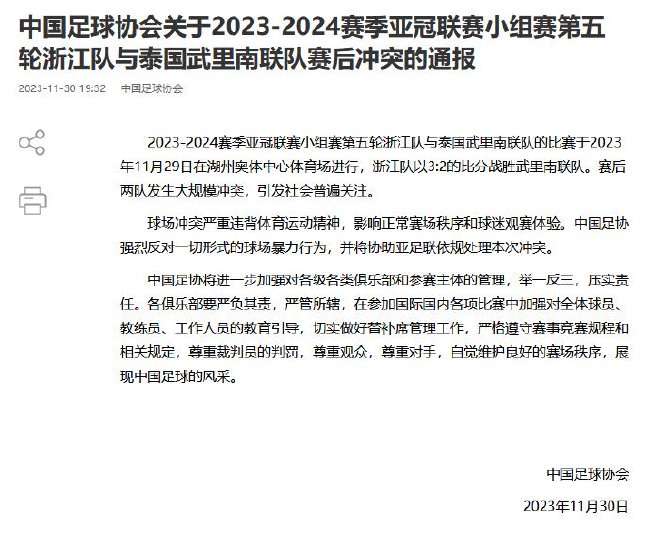 哥伦比亚VS葡萄牙精彩集锦回放_哥伦比亚VS葡萄牙赛事直播_哥伦比亚VS葡萄牙现场直播