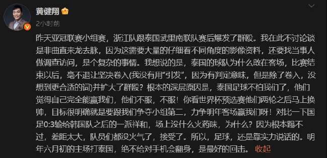 塞内加尔VS伊拉克直播_塞内加尔VS伊拉克精彩集锦回放_塞内加尔VS伊拉克比赛直播