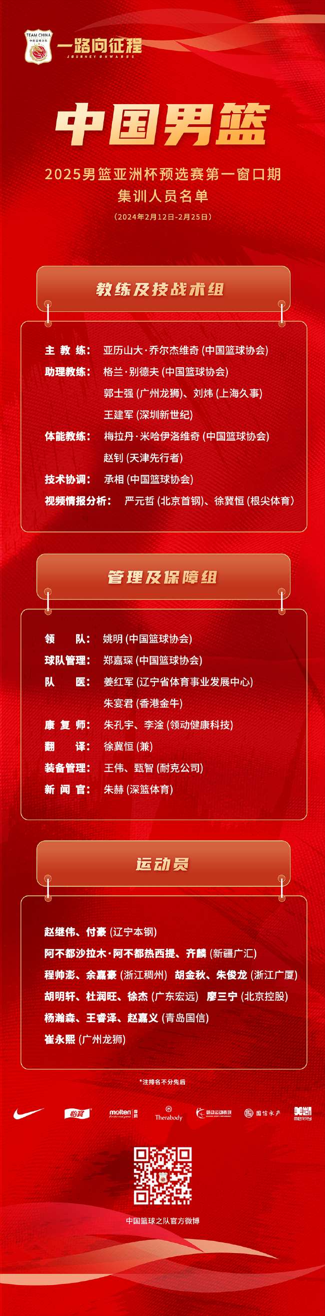 乌拉圭vs西班牙视频直播_乌拉圭vs西班牙比分预测_乌拉圭vs西班牙录像回放