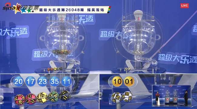 球神直播室