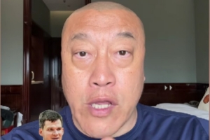 马健指出：湖人队忽视未来只追求短期成绩，但阵容存在明显缺陷，目前无首轮签及空间