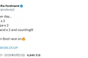 费迪南德称赞梅西、姆巴佩、哈兰德连场进球：金靴争夺激烈！