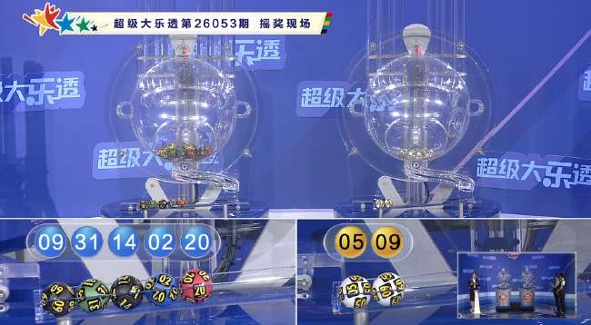 葡萄牙对战西班牙回放