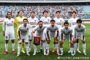 辽宁铁人楠波湾客场不敌大连可为,足协杯16强晋级无望
