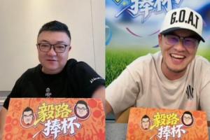 杨毅被揭露为“詹黑” 董路幽默回应:你说詹姆斯和我看法一致