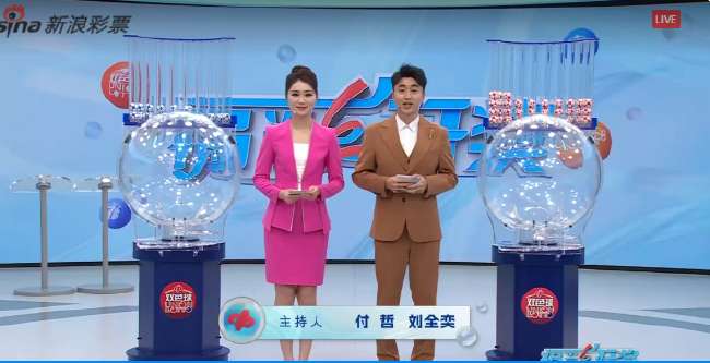 巴西vs墨西哥篮球