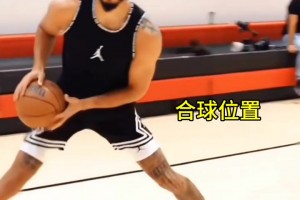 塔图姆投篮细节解析：右肩蓄力往前倾斜探出，大臂用力夹球式抬球