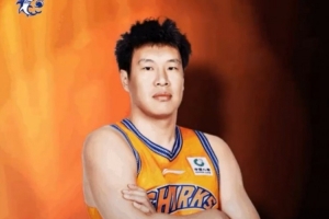 上海男篮官方微博向闫鹏飞送上33岁生日祝福