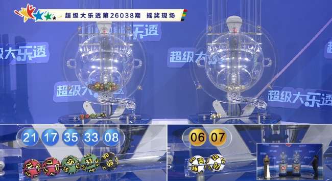 阿根廷对阵澳大利亚