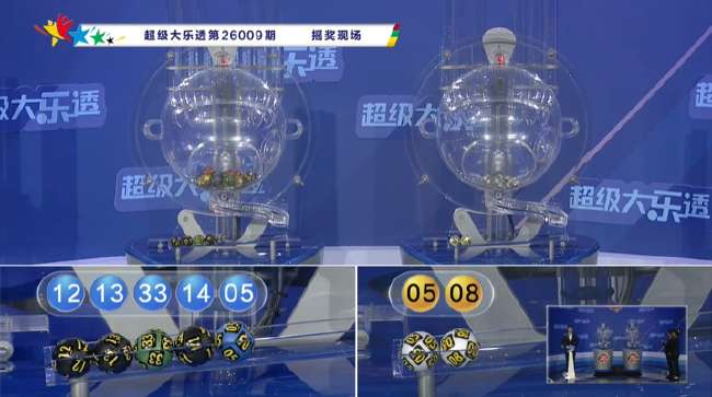 西班牙对埃及比赛结果如何