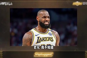 巴恩斯：詹姆斯应该降薪让湖人补强，需要解决防守问题！