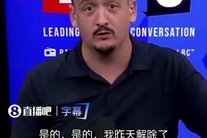 加纳巫师：我喜欢凯恩很久了，还打算给儿子取名“哈里-凯恩”