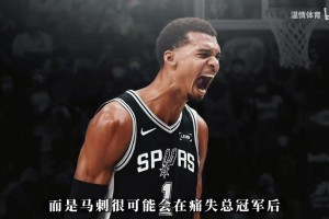再见了洛杉矶！伦纳德可能被交易，马刺、猛龙和火箭开出报价