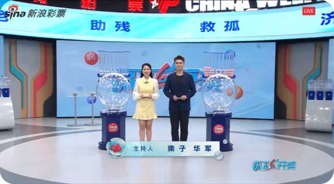 jrs篮球高清直播