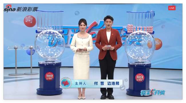 挪威vs法罗群岛比分