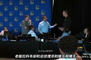 勇士老板与总经理发生分歧！大龄新秀伦德伯格经历了什么？
