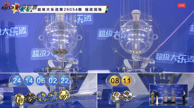 挪威VS法国