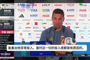 没词夸了！斯卡洛尼感叹梅西：我不知道还能说什么，大家都听烦了