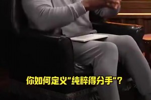 皮尔斯此前：科比脚步方面的地板技术和我很接近！说完自己都笑了