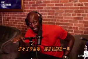 加内特爆笑讲述 科比 曾经偷偷溜进更衣室，向NBA老将们请教经验.
