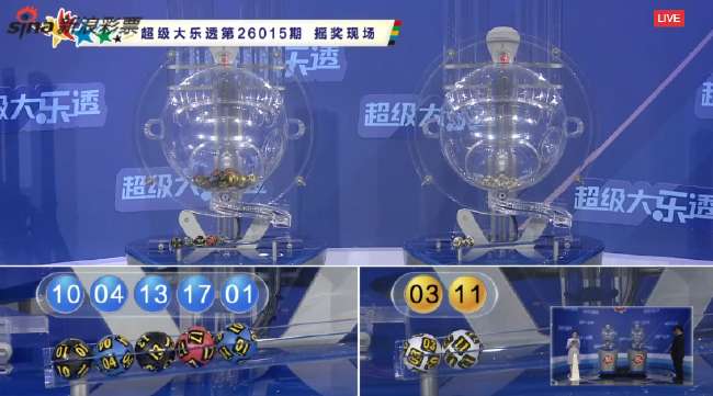 哥伦比亚vs秘鲁主裁判