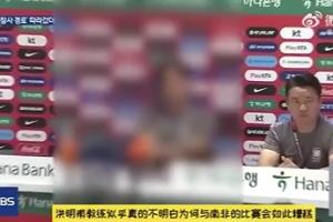 韩国人对洪明甫态度恶劣：电视台屏蔽其形象 总统斥责其无能 多家店铺禁止其入内