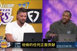 路威曾谈：换个年轻人拿老詹41岁的数据，都能签顶薪了！