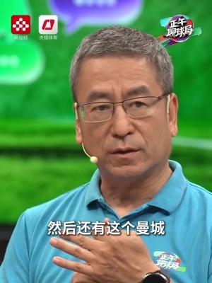 白岩松：若奥利塞加盟英格兰队，他们几乎能夺冠，真是太遗憾了
