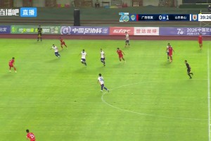 泰山2-0领先广西恒宸！泽卡独闯龙潭破门再下一城