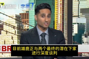绿军愿为字母出布朗
