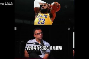 再拼一次？库铂：如果东契奇健康，湖人是有机会击败雷霆的！