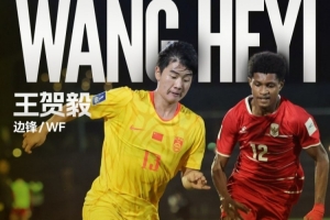 官方：U17国脚王贺毅加入广东广州豹一线队，身穿28号战袍