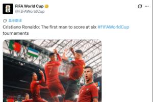 FIFA世界杯官方推文庆祝图：C罗成为首位在六届世界杯中进球的男性足球运动员