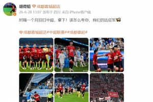 胡荷韬发文：夺胜！如何赞誉，我们的远征军