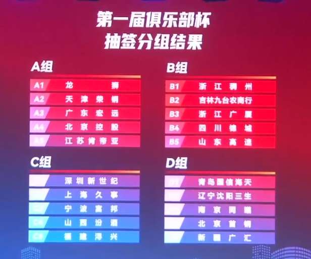 佛得角vs 沙特比赛直播_佛得角vs 沙特赛事直播_佛得角vs 沙特精彩集锦回放