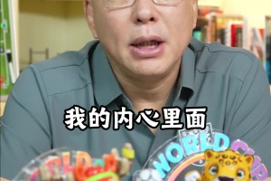 刘建宏：讲真赛前我还对日本队有点小担心