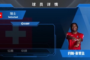 小伙要火啦