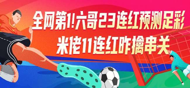 西班牙vs阿根廷比分结果