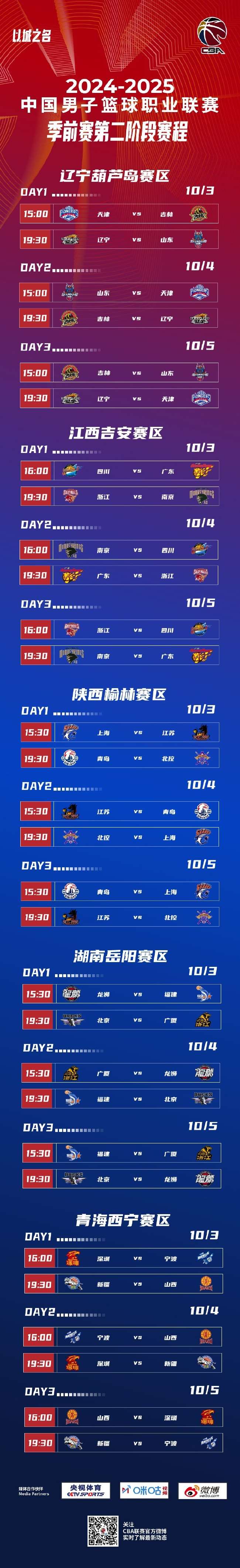 挪威对阵法国直播_挪威对阵法国直播在线观看_挪威对阵法国高清直播
