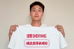 赵睿分享照片为男篮打气:中国男篮加油,硬战必须硬碰硬