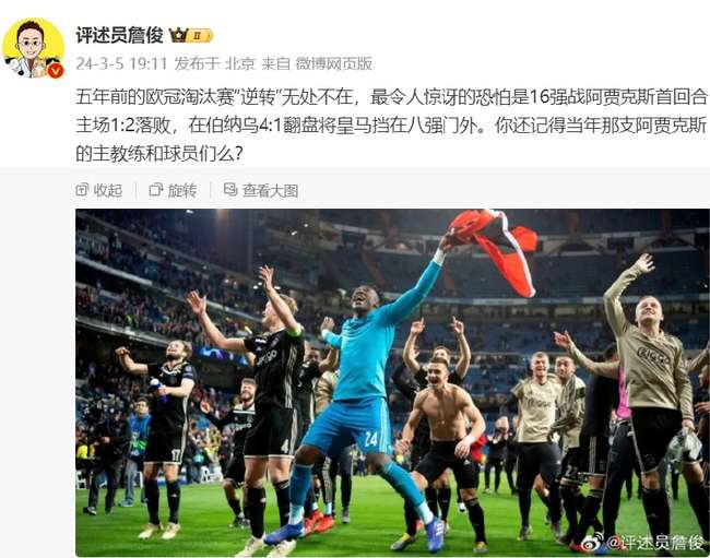厄瓜多尔vs库拉索赛事直播_厄瓜多尔vs库拉索高清直播_厄瓜多尔vs库拉索直播