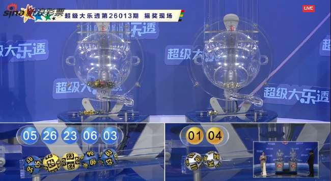 澳大利亚对约旦比赛
